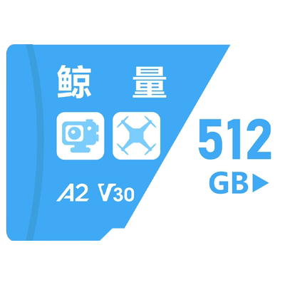 任天堂switch卡无人机内存卡鲸量