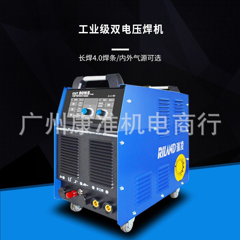 瑞凌内置气泵等离子切割机CUT80NS100N120NA一体电焊两用工业380V