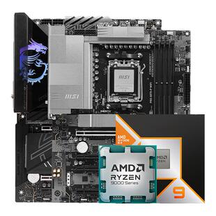 AMD锐龙9 9900X3D/9950X3D搭微星B850/X870战斧暗黑主板CPU套装