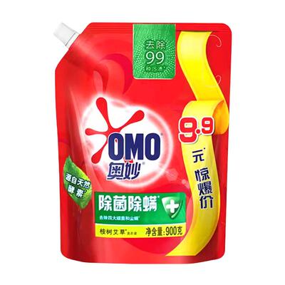 奥妙正品洗衣液补充袋装家用除菌除螨持久留香深层洁净桉树去污渍