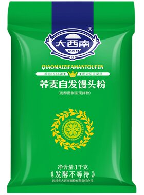 【旗舰店】大西南荞麦自发面粉