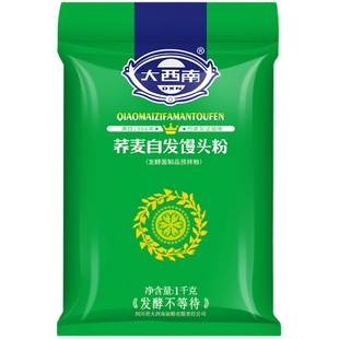 荞麦面粉大西南自发馒头粉早餐包子窝窝头专用粉煎饼家用粗粮杂粮