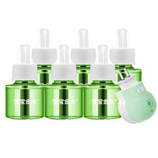 宝宝金水电蚊香液无味蚊香液驱蚊液家用补充装儿童孕妇婴儿