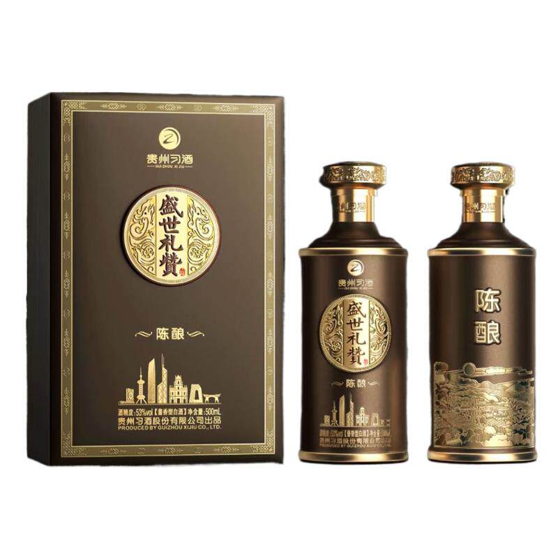 习酒53度500ml*2礼盒装陈酿酒质