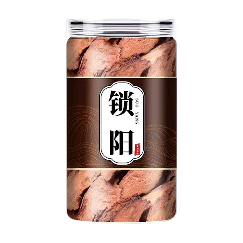 锁阳中药材批发药材切片泡水泡酒