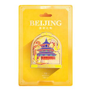 城市窗口·北京天坛金属磁吸冰箱贴天坛公园美好之物礼物旅游纪念