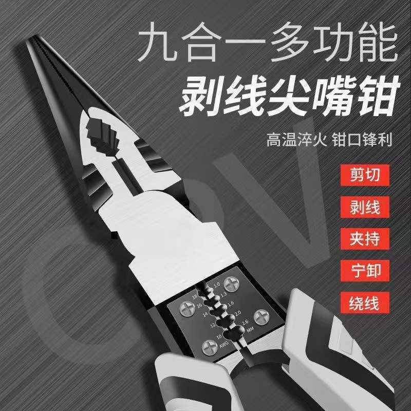 德式多功能9寸钢丝钳级老虎钳弹力省力工业家用一体子钳子大全
