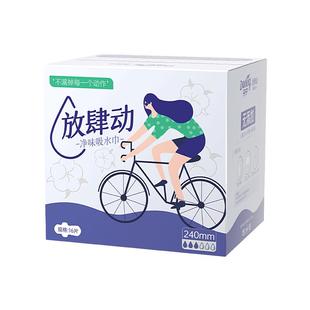 放肆动吸水巾漏尿专用护垫卫生巾孕妇产后透气漏尿贴妇女中老年