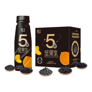 轻上五黑坚果乳黑芝麻复合蛋白饮饱腹代餐0添加蔗糖五谷营养早餐