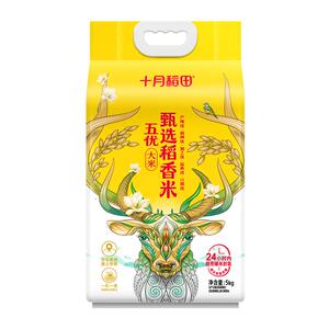 【2025年新米】十月稻田甄选稻香米5kg