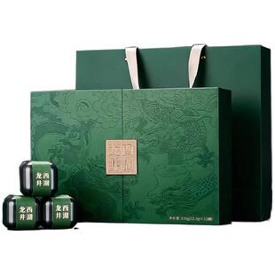 【顺丰】第一江南2025西湖龙井茶叶礼盒特级绿茶节日送礼送长辈