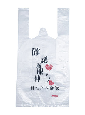 网红奶茶打包单双杯袋塑料食品袋