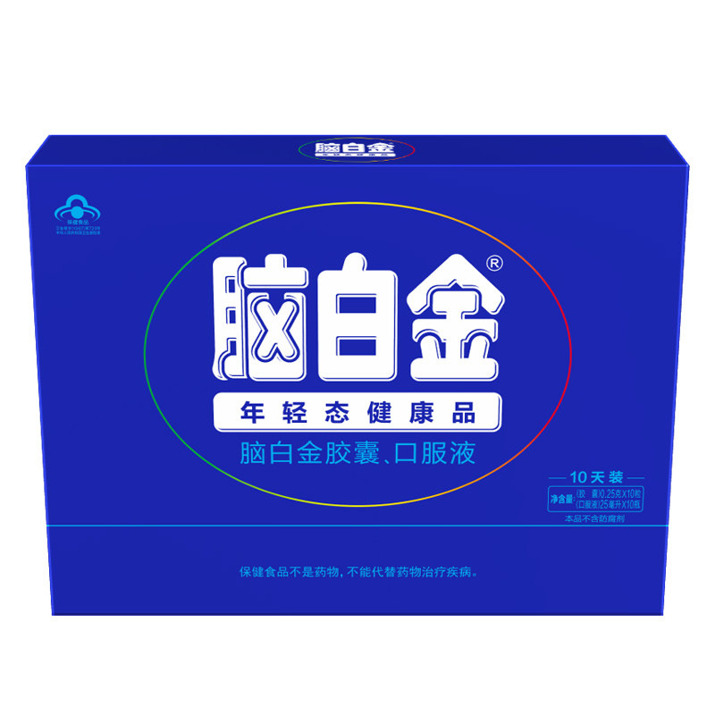 26年货春节礼盒脑白金助眠口服液