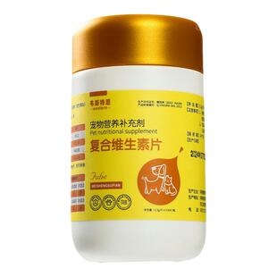 韦斯特恩宠物营养补充剂维生素b猫用狗狗猫咪专用复合维生素片