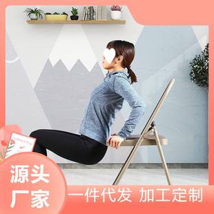 艾扬格瑜伽椅子椅子折叠椅馆瑜伽凳子折叠辅助椅靠背锻炼家用练习