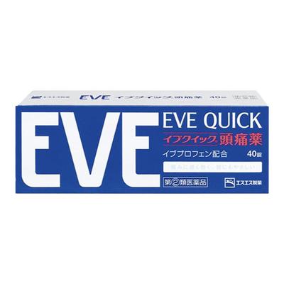 白兔eve止疼药布洛芬退烧药止痛头痛牙疼牙痛感冒头疼痛经药进口