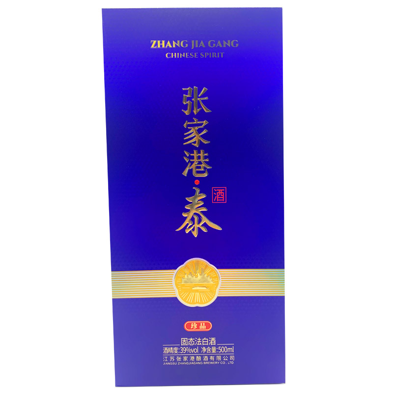 沙洲优黄张家港泰八年白酒