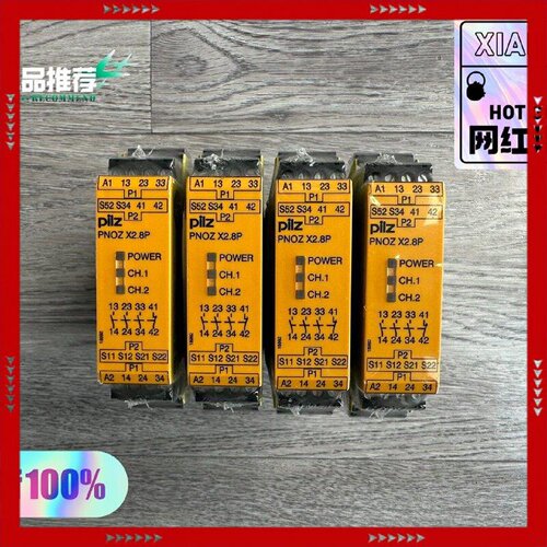 【问价】皮尔兹777302安全继电器PNOZ X2.8P