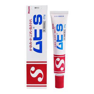 日本进口无比滴成人皮炎止痒膏池田模范堂皮疹湿疹荨麻疹消肿止痒