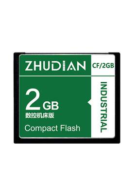 cf卡2g工业数控机床三菱m70