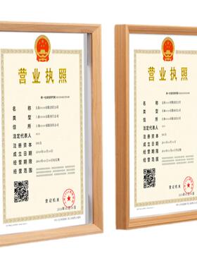 诗轩相框实木厂家直销
