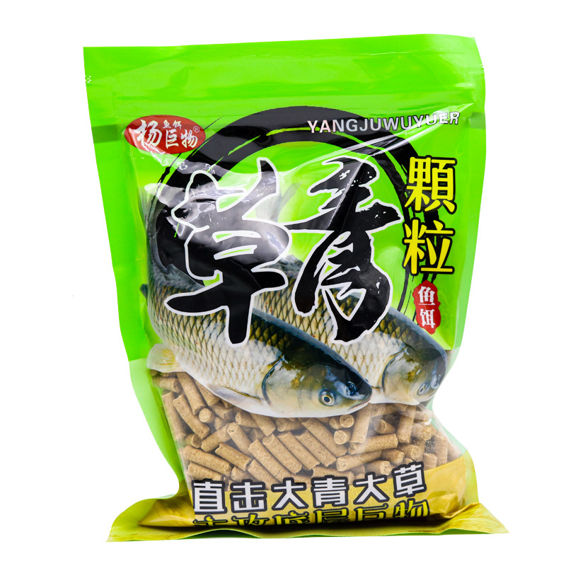 杨巨物草青颗粒小包装鱼饵