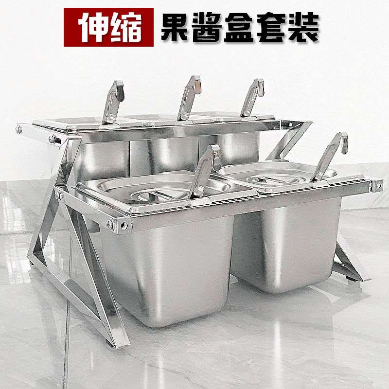 不锈钢分格份数盆架子奶茶店带盖果酱分装冰粉摆摊工具专用分数盒
