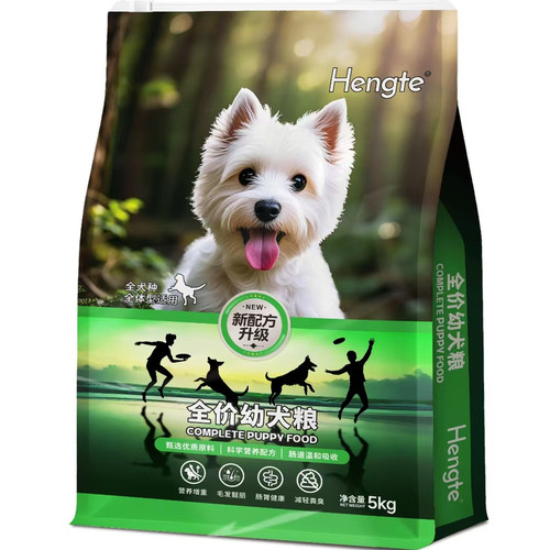 【亨特幼犬粮】长肉增肥好吸收好消化营养均衡全价幼犬粮