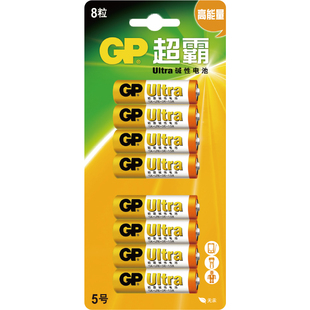 GP超霸5号7号强碱性电池电子锁指纹锁专用电池密码锁 防盗门智能门锁智能锁耐用不漏液五号电池alkaline