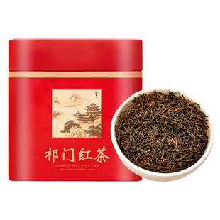 茶叶礼盒红茶祁门红茶礼盒装正宗特级高档高端送礼送长辈礼品