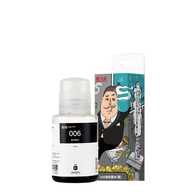 适用墨水天威M2148黑色M1108