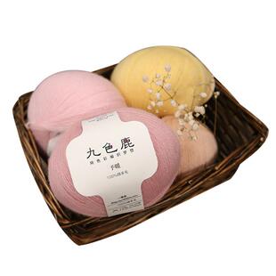 九色鹿予暖 细羊毛线手工编织围巾diy毛衣毛线团球棒钩针提花宝宝
