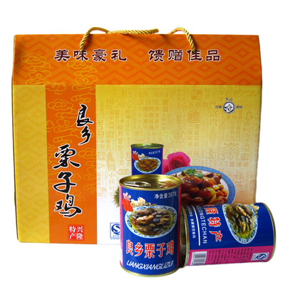 承德良乡栗子礼盒地方风味罐头