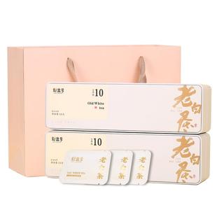 十年老白茶福鼎白茶新益号贡眉小方片茶包陈皮白茶寿眉茶叶礼盒装