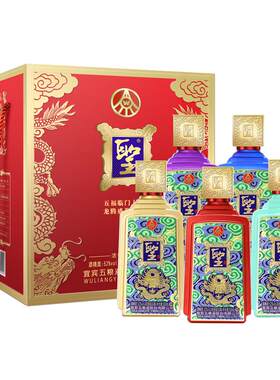 五粮液圣酒五福临门整箱装白酒