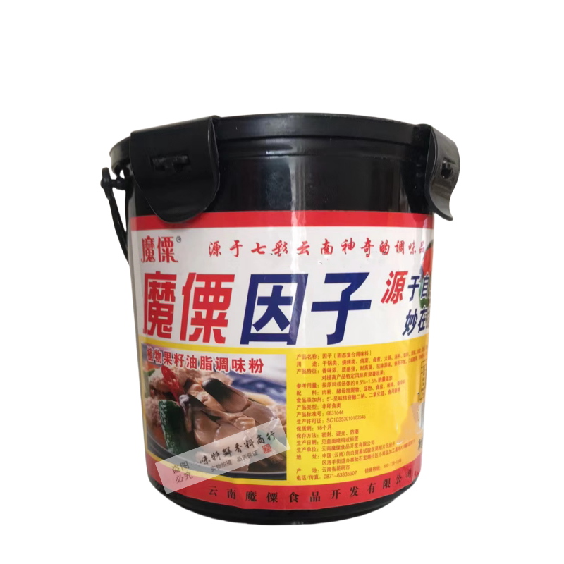魔僳因子油脂调味粉鲜香王增香剂