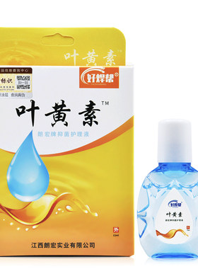 叶黄素青少年中小学生中老年人