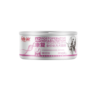 脸谱ad处方罐头幼猫犬术后鸡胸肉补充营养增肥发腮补水零食主食罐