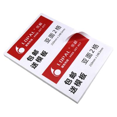 A4不干胶打印标签纸背胶空白贴纸