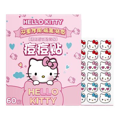 AUSLKA痘痘贴Hellokitty联名可爱