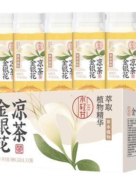 轻上夏季金银花凉茶饮料