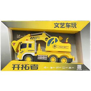 文艺车玩会讲故事的工程车消防车挖掘机套装儿童男孩益智早教玩具