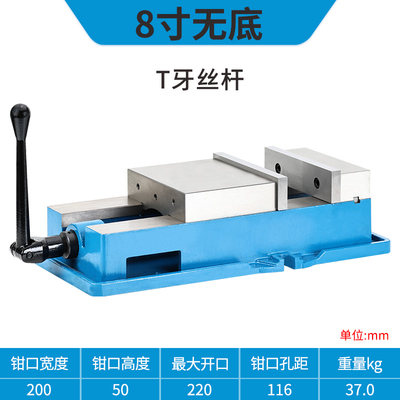 铣床重型CNC精密机用虎钳5寸6寸8寸加工中心专用角固式台钳平口钳