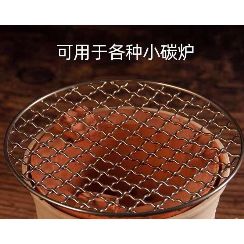 不锈钢烧烤网片16.2cm圆形加厚不锈钢烧烤网片炭炉泥炉专用茶道配
