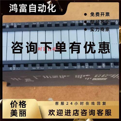 议价原装基本全新SIWAREX WP522,7MH4980-2AA01,7MH4 980-2AA01