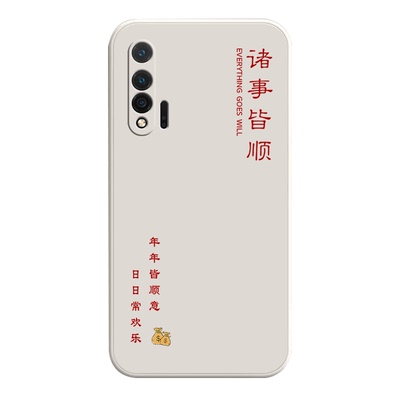 适用华为nova6系列全包手机壳