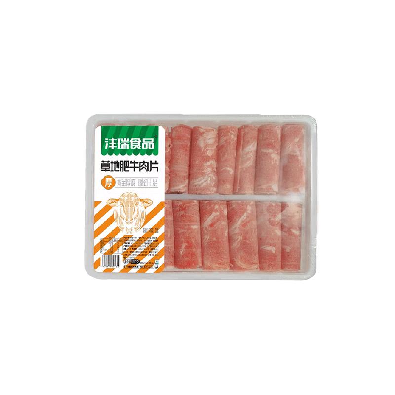 灃瑞食品涮牛肉涮鍋燒烤牛肉卷