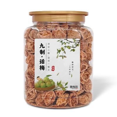 【港澳手信同款】50年传承话梅皇