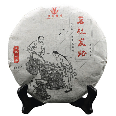蒸煮喝着炭香茶香融合