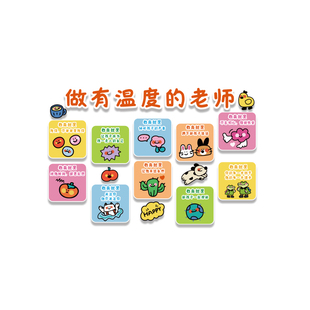 幼儿园环创主题墙成品文化墙面装饰教师托管办公室布置楼梯走廊贴